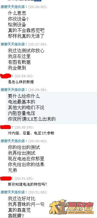 QQ截图未命名11.jpg