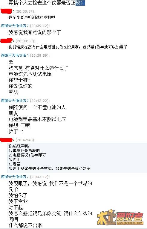 QQ截图未命名13.jpg