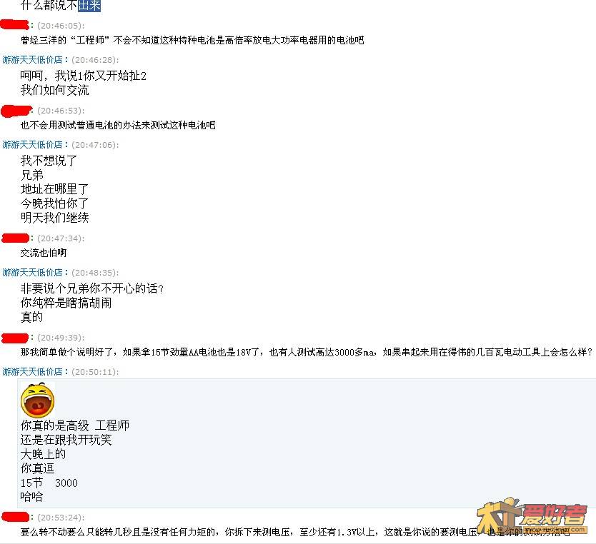 QQ截图未命名14.jpg
