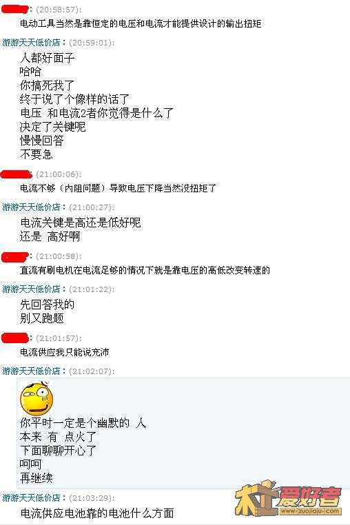 QQ截图未命名16.jpg