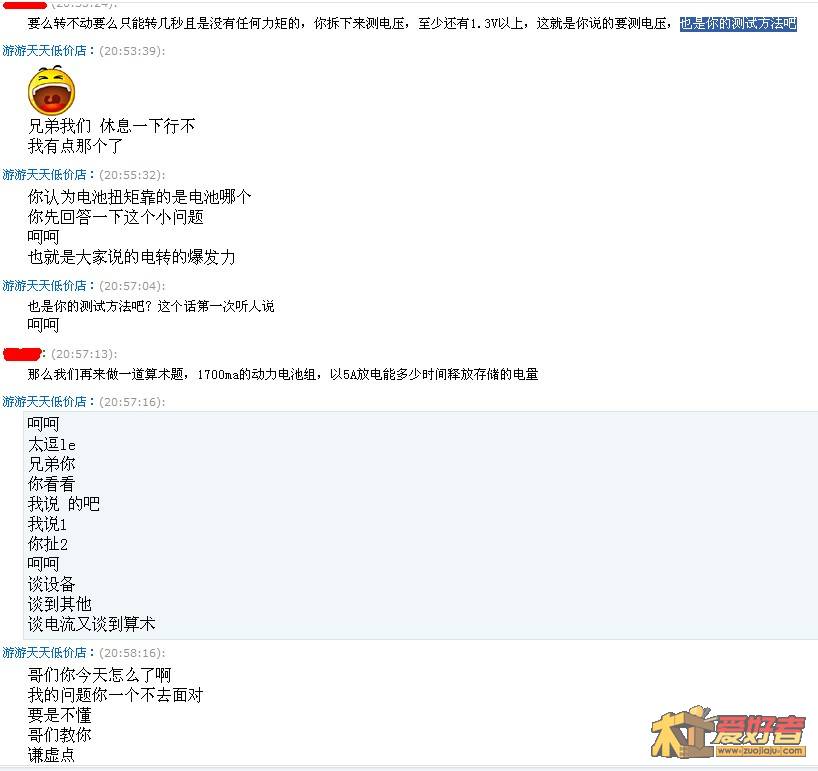 QQ截图未命名15.jpg