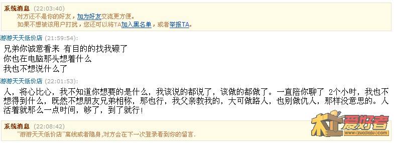 QQ截图未命名18.jpg
