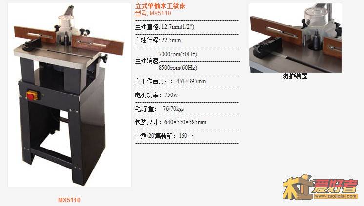 QQ截图未命名.jpg