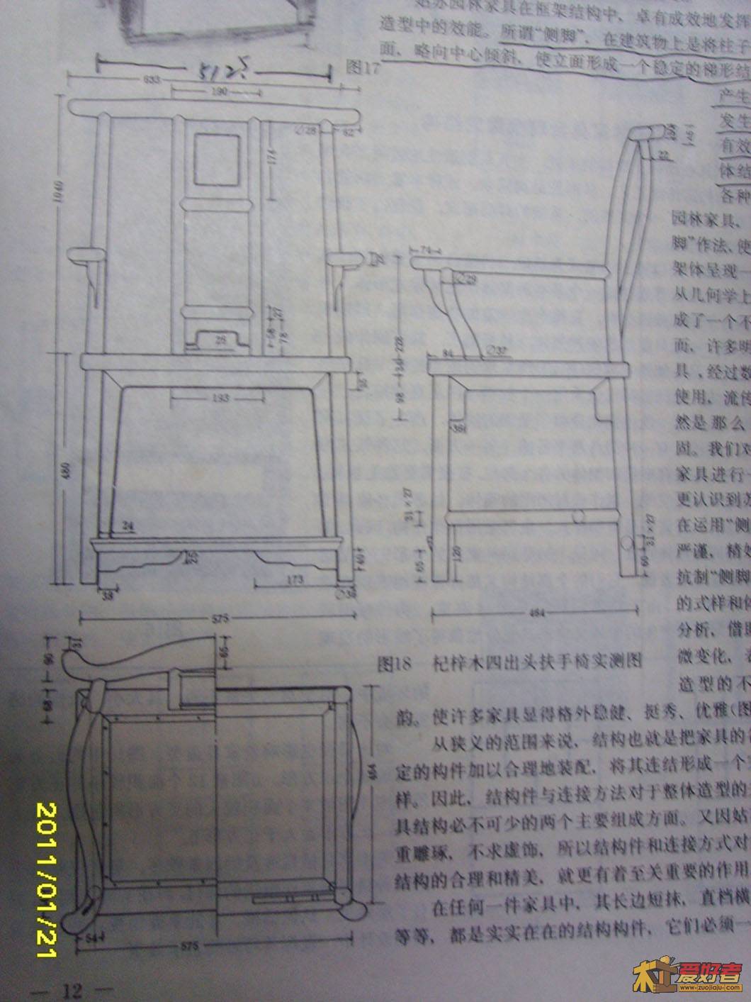 照片 033.jpg