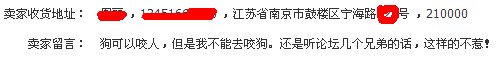 QQ截图未命名3.jpg