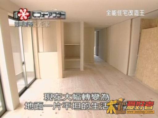 [全能住宅改造王].Residence_2006-05-12[(035230)05-56-00].JPG