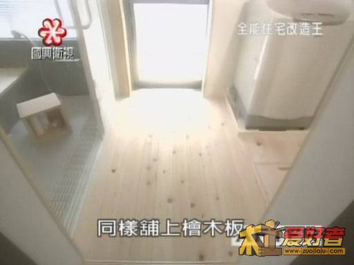[全能住宅改造王].Residence_2006-05-12[(070080)06-16-10].JPG