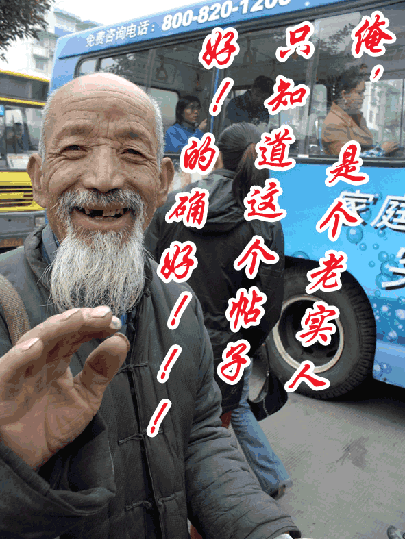 20080512_0571bb4a90c97c0d11f6KcQPSw2OU5Mj.gif