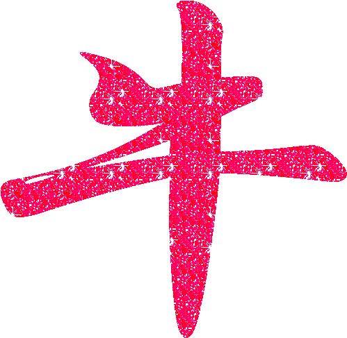 70115b86229cc716c75cc389.gif
