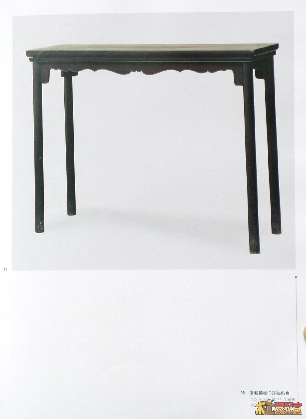 明式家具珍赏-105.JPG