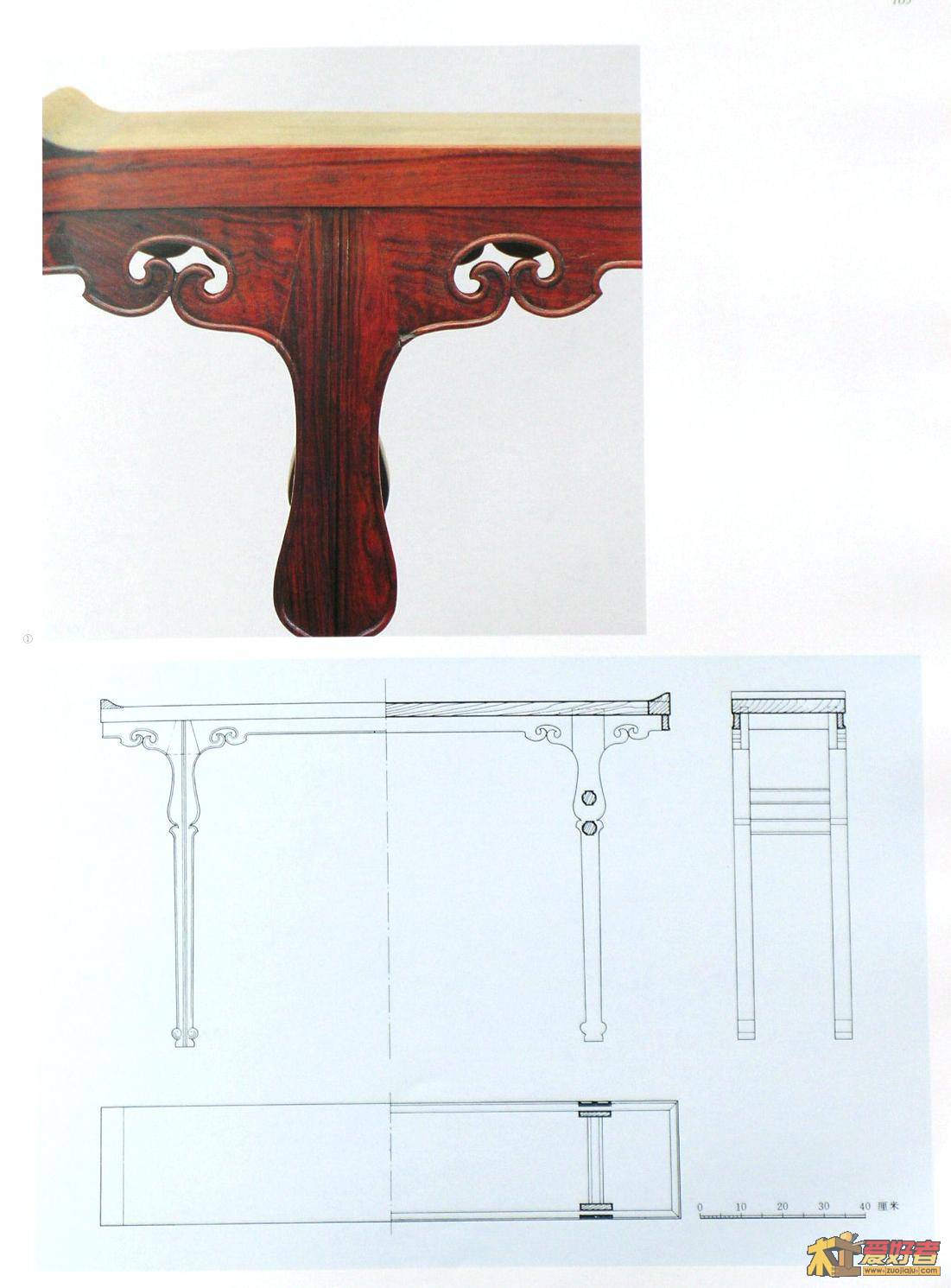明式家具珍赏-120.JPG
