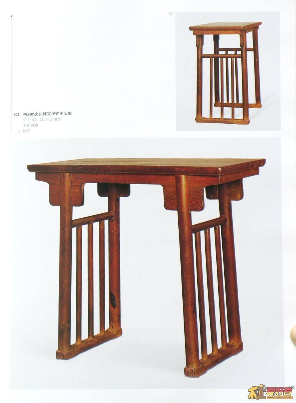 明式家具珍赏-113.JPG
