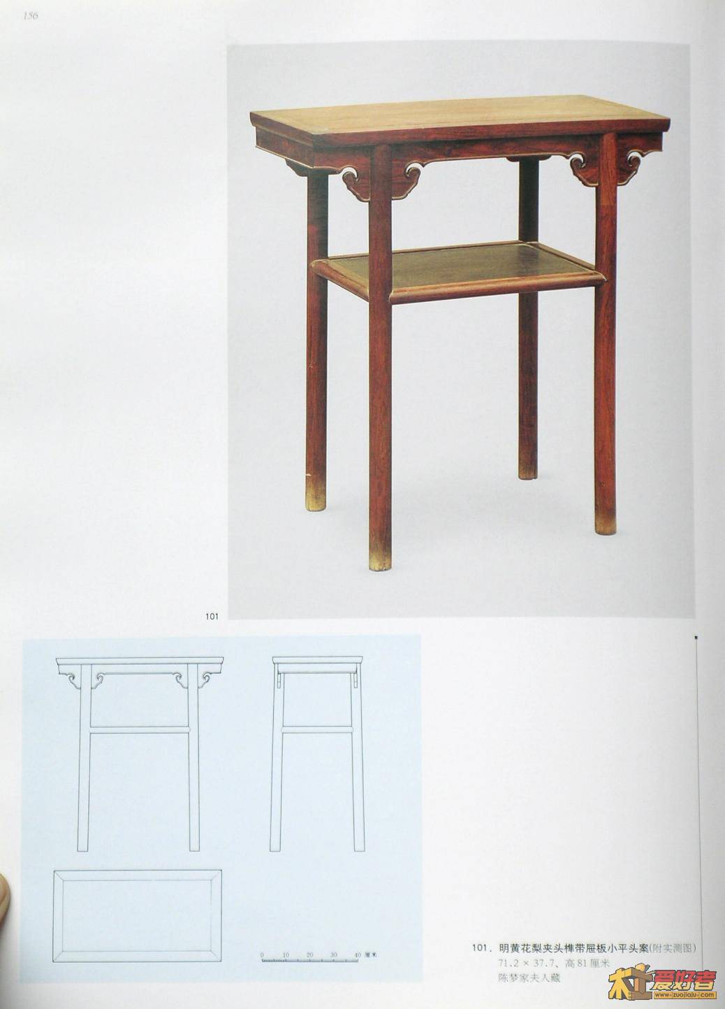 明式家具珍赏-114.JPG