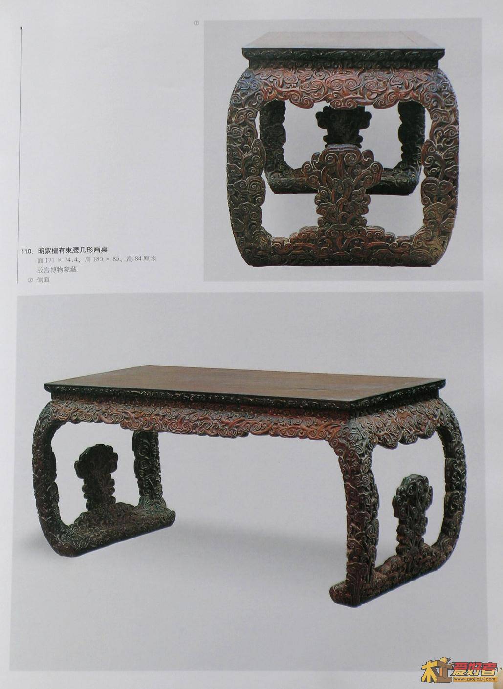 明式家具珍赏-124.JPG