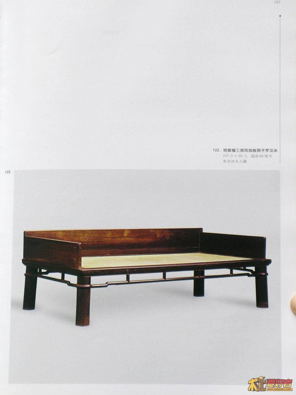 明式家具珍赏-136.JPG