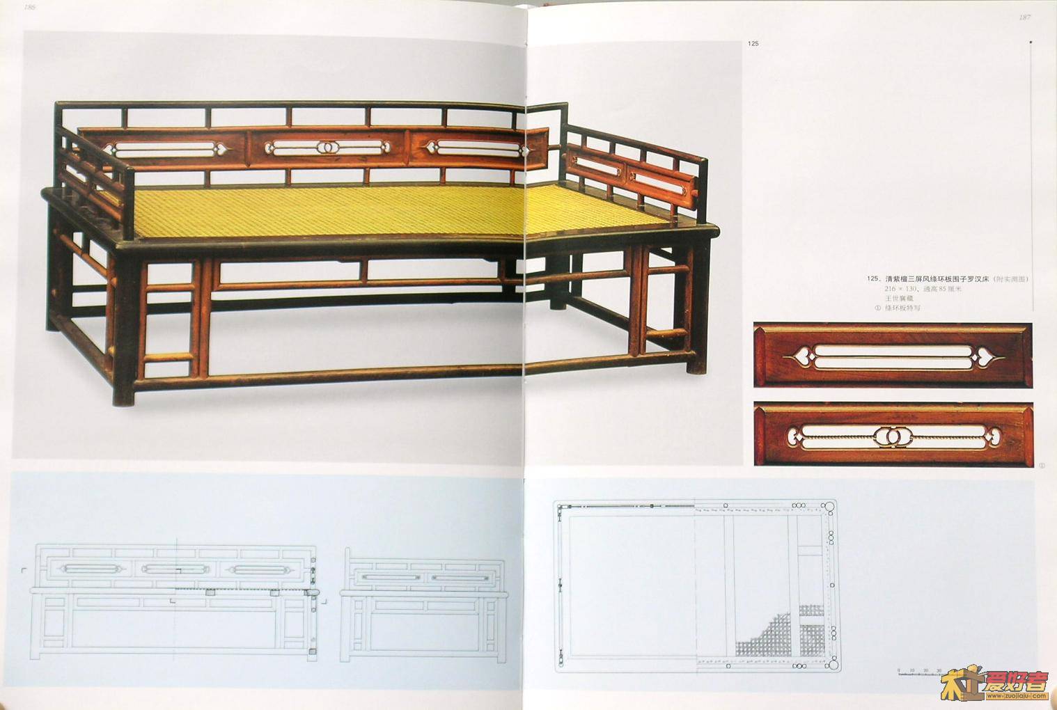 明式家具珍赏-138.JPG