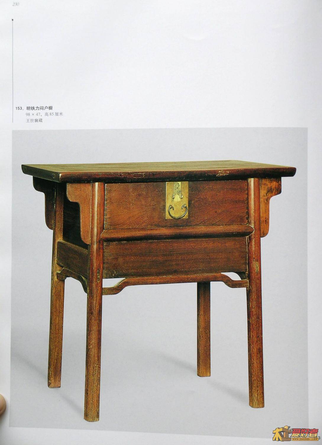 明式家具珍赏-168.JPG