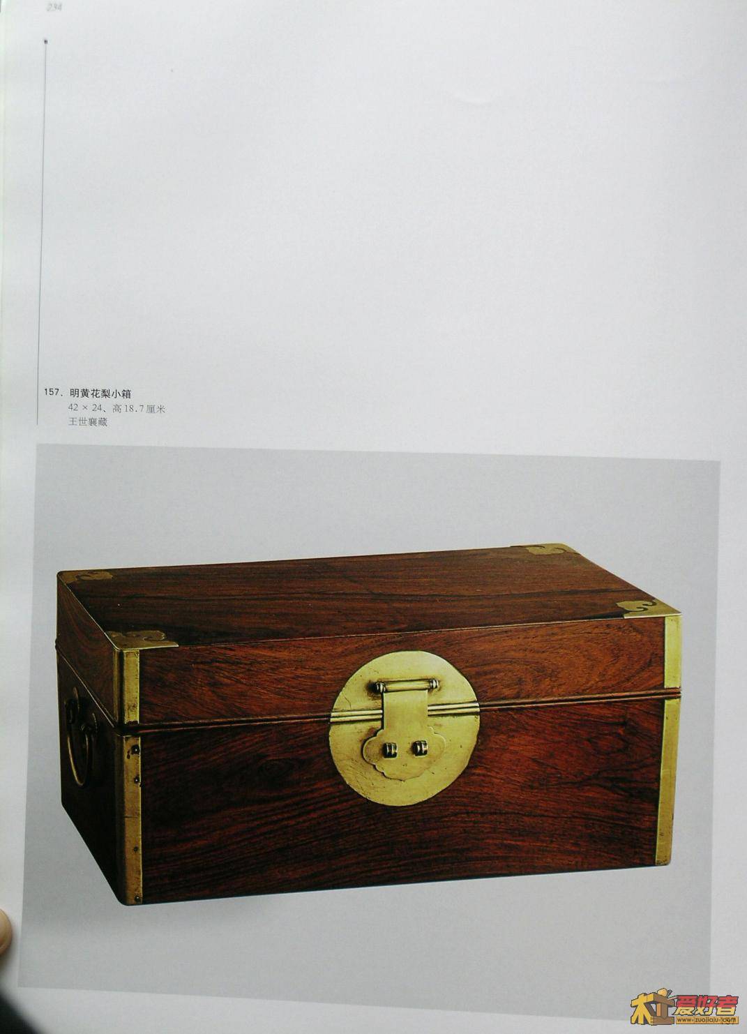 明式家具珍赏-172.JPG