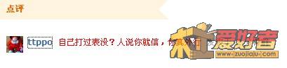 QQ截图未命名55555.jpg