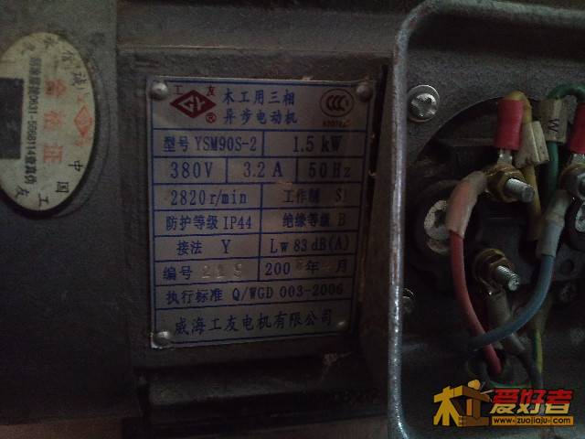 照片2029_副本.jpg