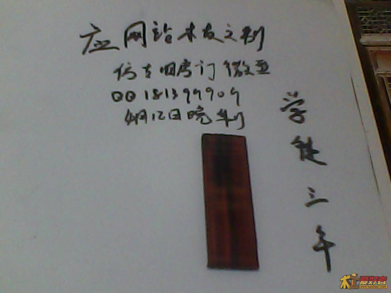 Img00036.jpg