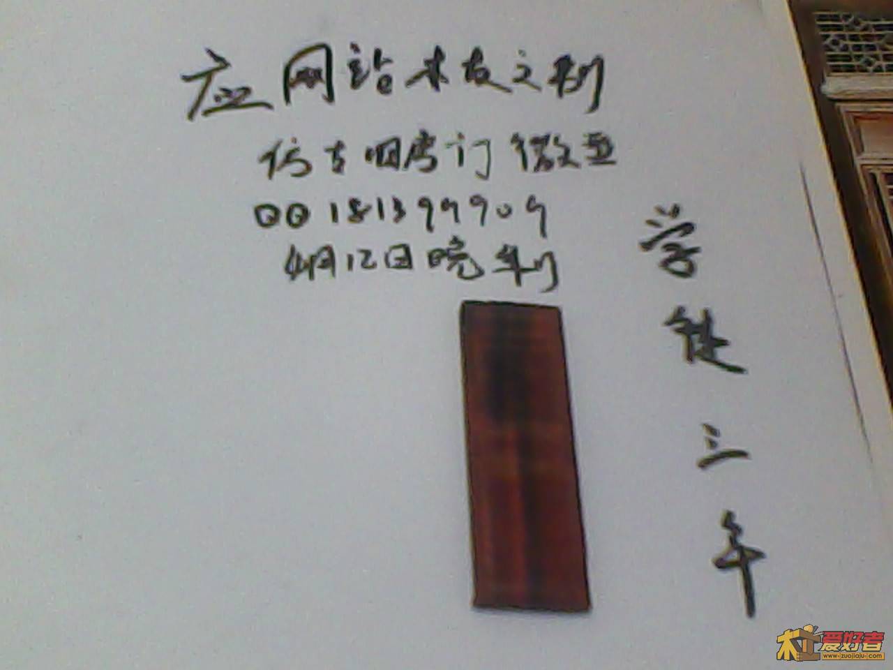 Img00035.jpg