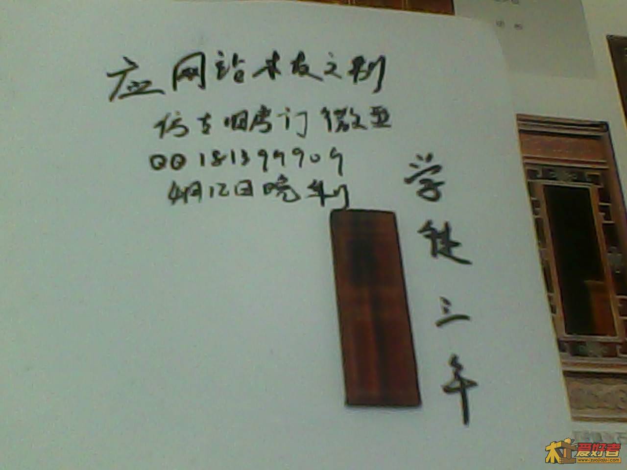 Img00034.jpg