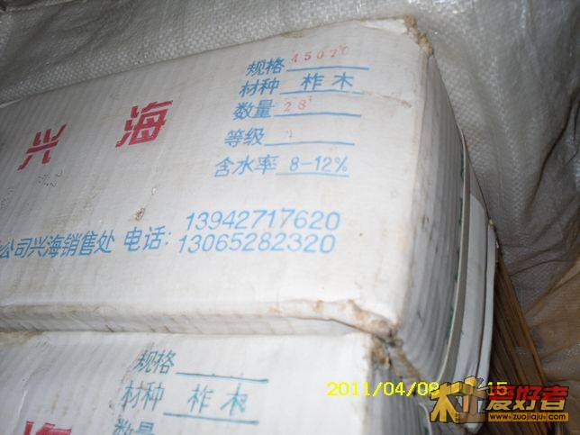 SDC12527.JPG