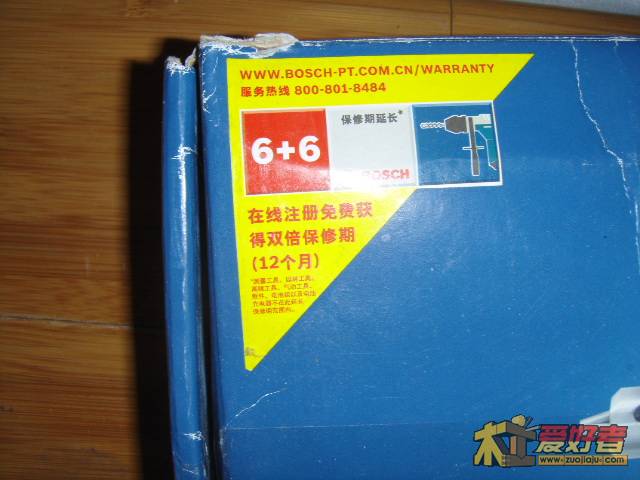 DSC00133.JPG