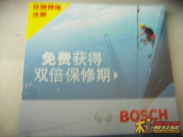 DSC00140.JPG