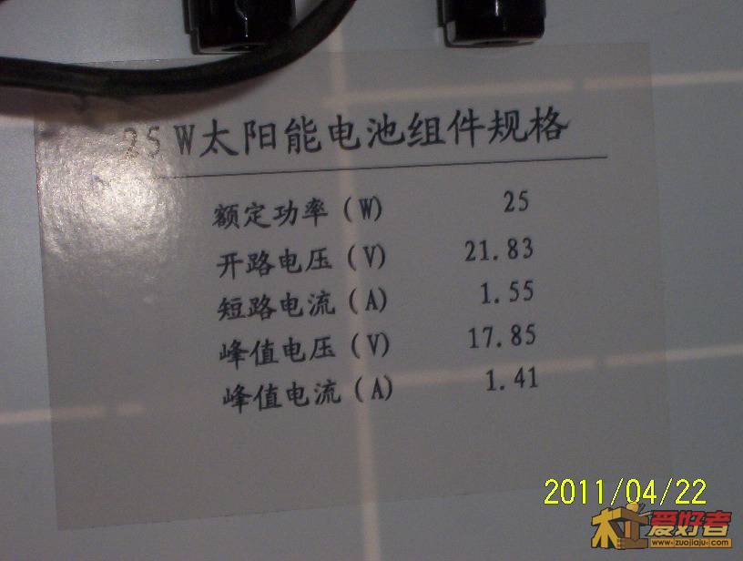 100_0226.JPG