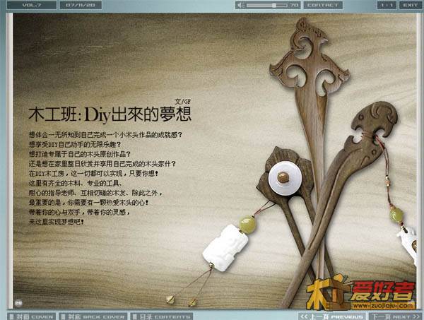 未标题-拷贝.jpg