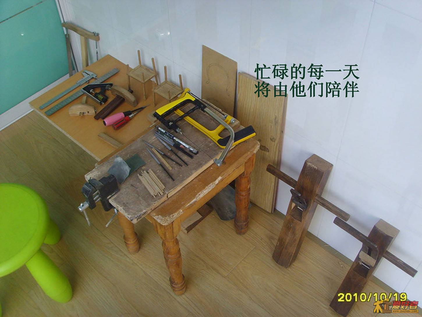 兴趣 019.jpg