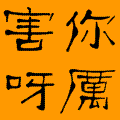 未命名okkkkkkkkkkkkkkkkkkkk.gif