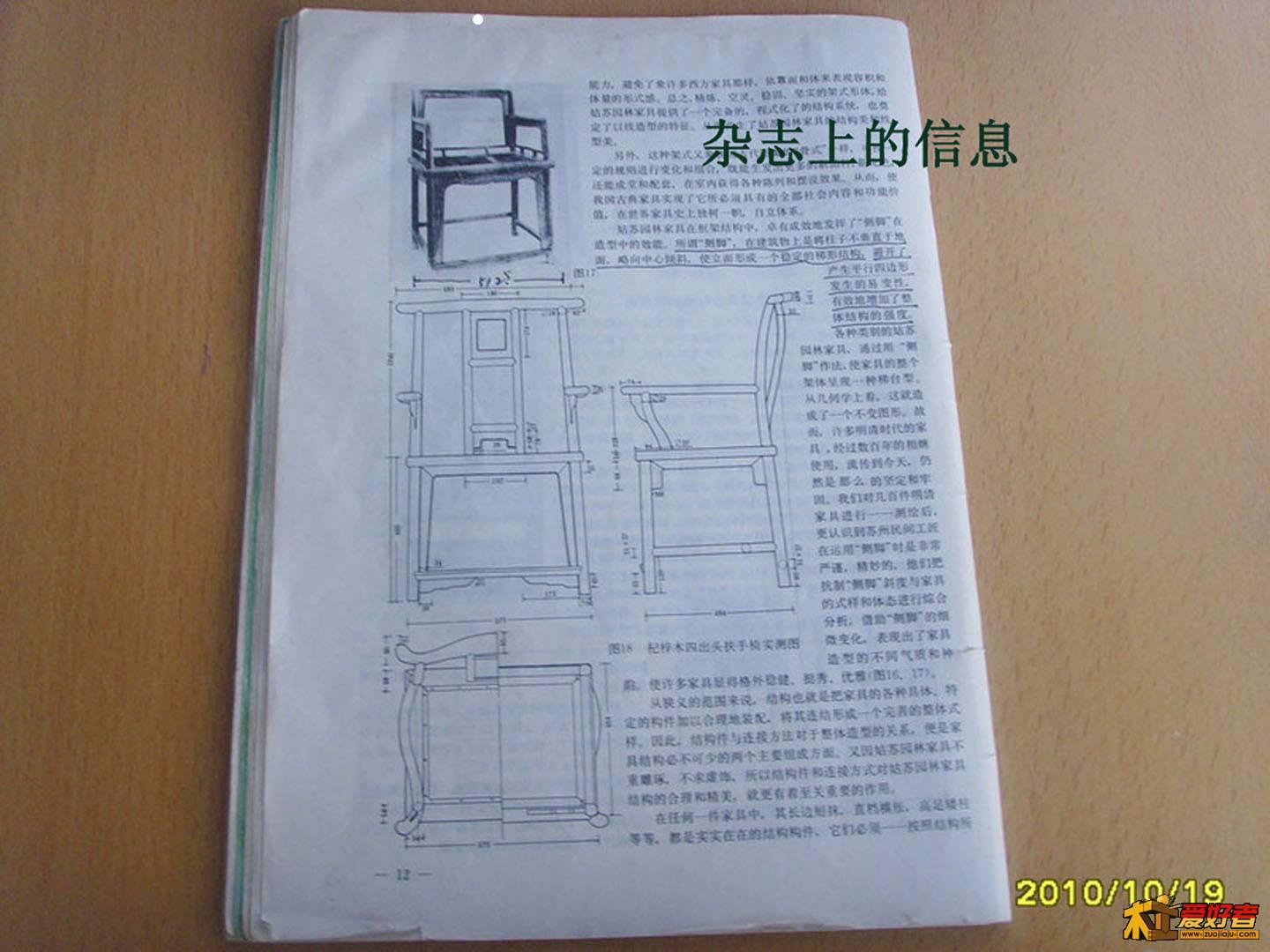 163539baq48jq8puhazjpp.jpg