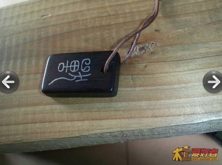 QQ截图未命名.jpg