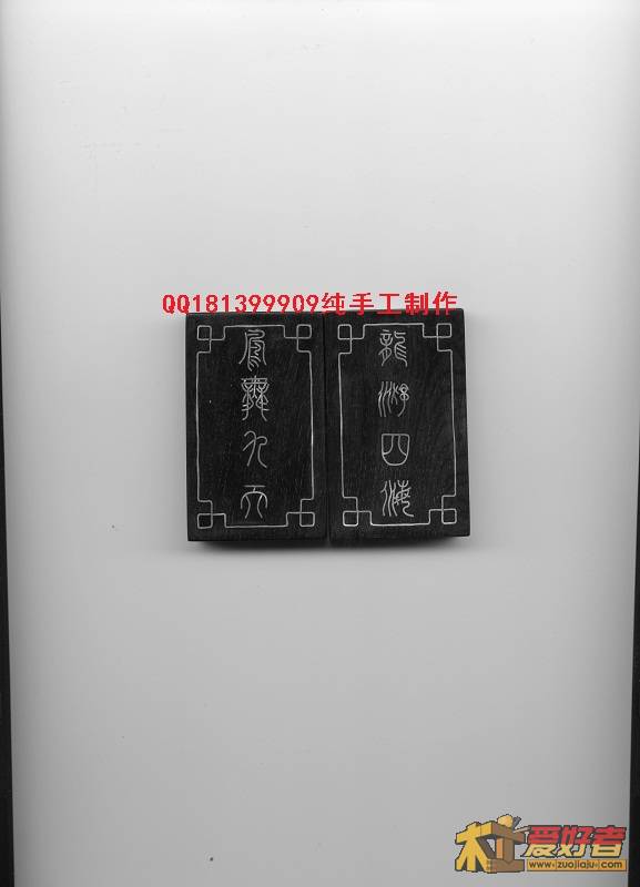 龙飞凤凰200.jpg