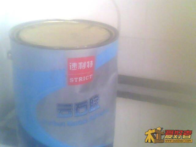 IMG1016A.jpg