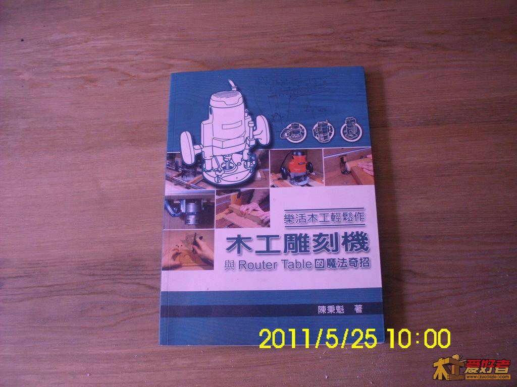 调整大小 IMG_0132.JPG