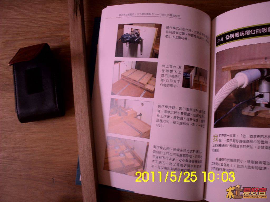 调整大小 IMG_0139.JPG