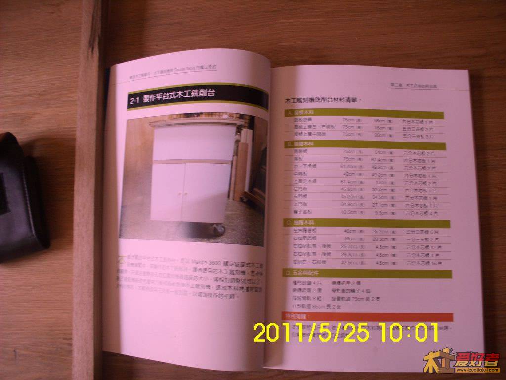 调整大小 IMG_0134.JPG