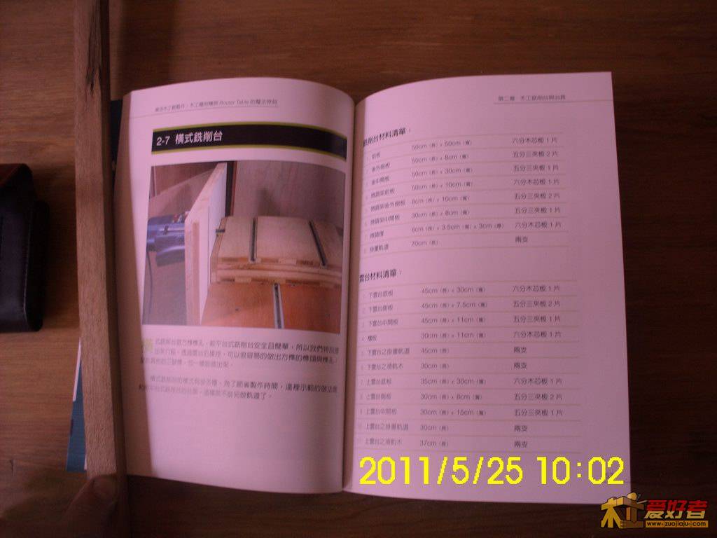 调整大小 IMG_0136.JPG