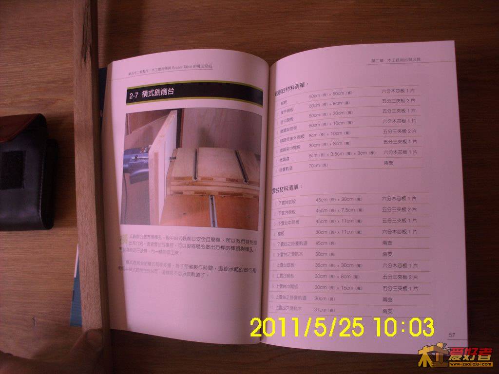 调整大小 IMG_0137.JPG