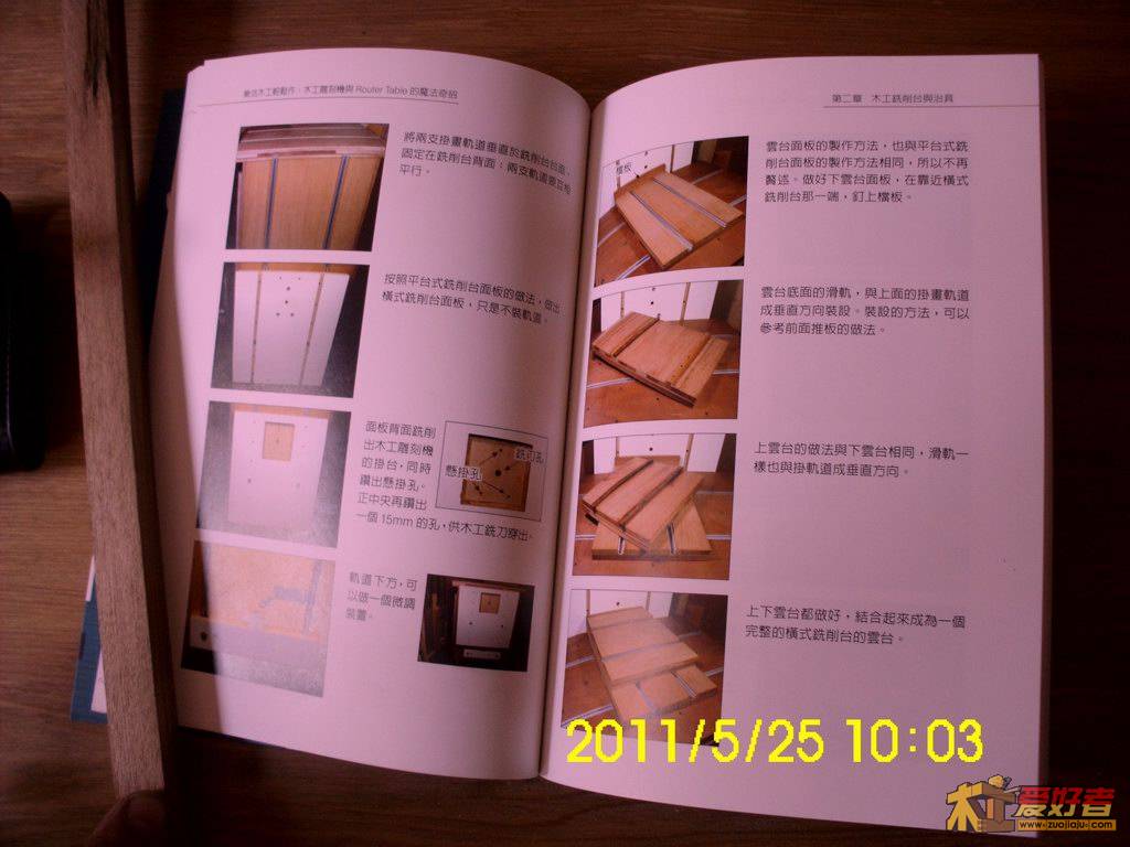 调整大小 IMG_0138.JPG