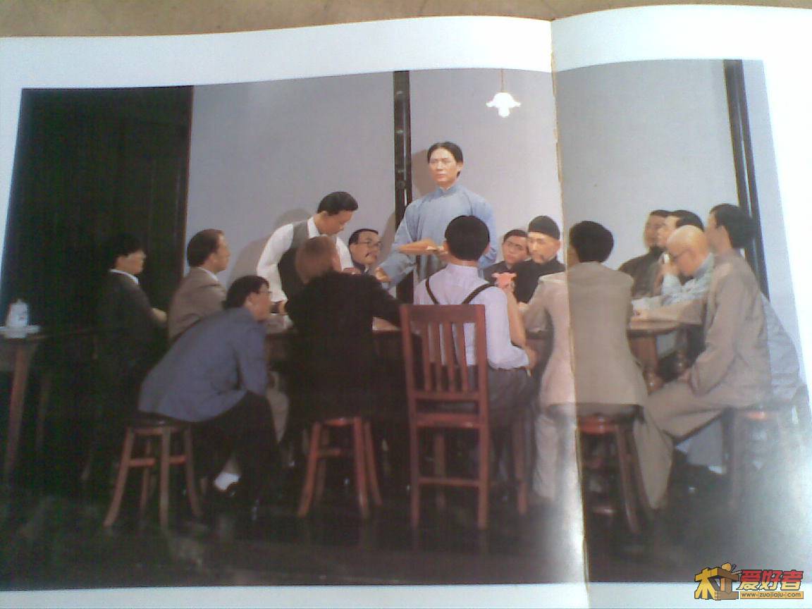 会址场景里的椅子