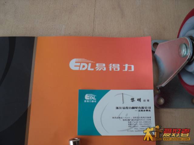 DSC01154.JPG
