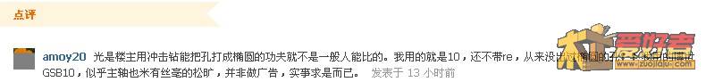 QQ截图未命名.jpg