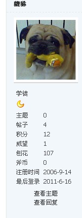 piqiu.jpg