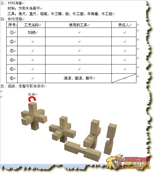 screenshot23.jpg