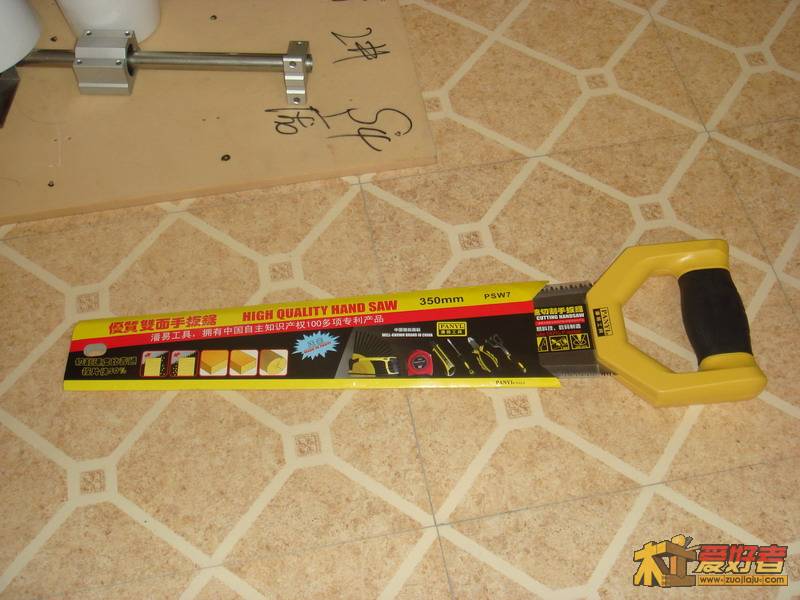 双面手锯.jpg